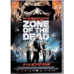 Zone *ob* The * dead [DVD]