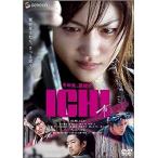ICHI стандартный * выпуск [DVD]