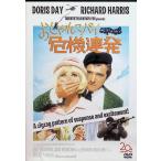  модный Spy . машина полосный departure [DVD]