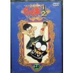  Ranma 1/2 TV серии совершенно сбор версия (20) [DVD]