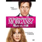  слухи Morgan Хара . collectors * выпуск [DVD]