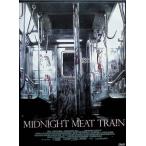  midnight *mi-to*to дождь Anne Ray tedo* выпуск [DVD]