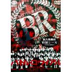  Battle * lower iaru[DVD]