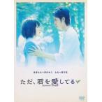  только,.. love делать .[DVD]
