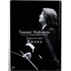 коричневый ikof лыжи : не готовый симфония [ji-zni] [DVD]