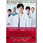  Gene *warutsu[ в аренду выше DVD]