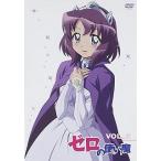 ゼロの使い魔 Vol.5 [DVD]