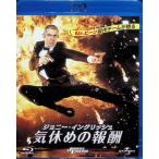  Johnny * крыло lishu.... ..[Blu-ray]