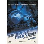  New York 1997 [DVD]