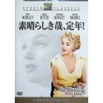  элемент .....,. год! [DVD]