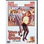 las Vegas десять тысяч лет [DVD]