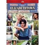  Elizabeth Town [DVD]