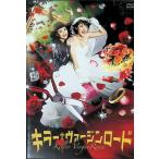  killer *va- Gin load [DVD]