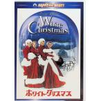  белый * Рождество специальный * выпуск [DVD]