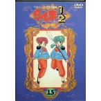  Ranma 1/2 TV серии совершенно сбор версия (15) [DVD]