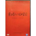  элемент .... воскресенье [DVD] * зарубежная запись 