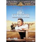  большой . становится запад часть [DVD]