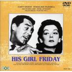 hiz* девушка * fly te-[DVD]