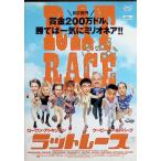 lato гонки [DVD]