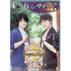  Ono большой .* близко глициния . line. сон приключение ~Dragon&amp;Tiger~ вентилятор диск 2 вызывает ..~ in Kyoto [DVD]