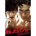  Ashita no Joe стандартный * выпуск [DVD]