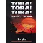  тигр тигр тигр! [DVD]-