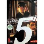 .. офисная работа место 5 5 номер . называется ..... история B File [ в аренду выше DVD]