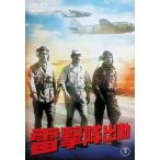 .... перемещение [DVD]