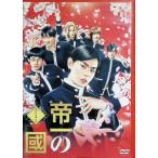 . один. . обычная версия DVD