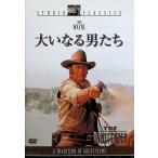  большой . становится мужчина ..[DVD]