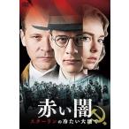  красный . Star Lynn. холодный хочет большой земля .[DVD]