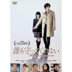 ....... нет premium * выпуск < первый раз производство ограничение >(DVD2 листов комплект )