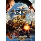 re moni -*sni Kett. . тоже не ... история специальный * выпуск [DVD]