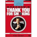  солнечный кий *smo- King ( специальный сборник ) [DVD]