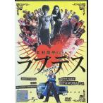  Rav tes( в аренду выше DVD)