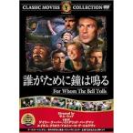 .. поэтому . колокольчик. ..[DVD]