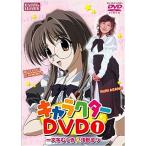 HAPPY*LESSON герой DVD(1). есть 