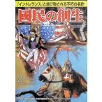 D*W* Griffith ... . сырой [DVD]