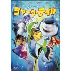  Shark * tail специальный * выпуск [DVD]