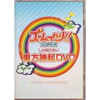  zoom только .. нет Tohoshinki (DVD2 листов комплект )