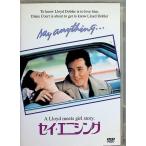 sei*enising[DVD]
