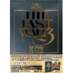  последний *warutsu2 листов комплект специальный сборник ограничение specification версия [DVD]