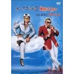o-!godo3 демон. страшный [DVD]