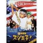  серебряный занавес версия ssi..! ~ New York . line .~ средний [DVD]