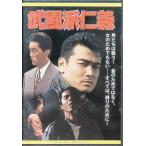 .....[DVD]