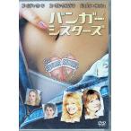  van ga-*si Star z[DVD]