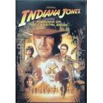 インディ・ジョーンズ/クリスタル・スカルの王国 [DVD]