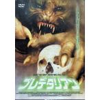  pre teta Lien [DVD]*