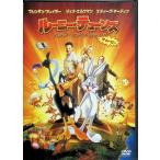  Looney * Tunes задний * in * action [DVD]