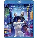  призрак * in * The * ракушка [Blu-ray]
